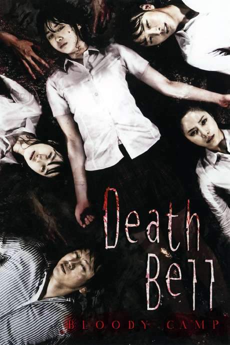 Death Bell 2
